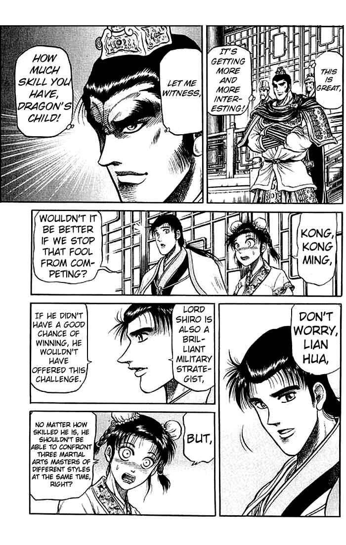 Page 37 Chapter 31 Ryuroden