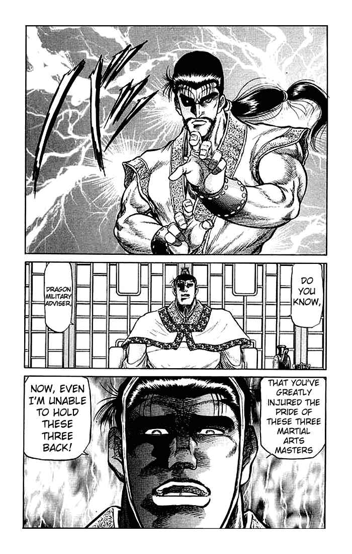 Page 41 Chapter 31 Ryuroden