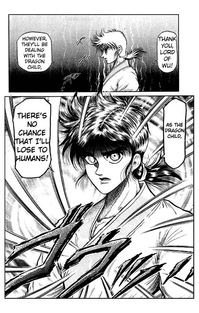 Page 42 Chapter 31 Ryuroden