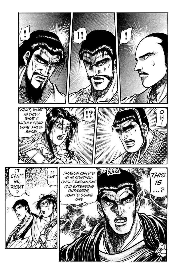 Page 43 Chapter 31 Ryuroden