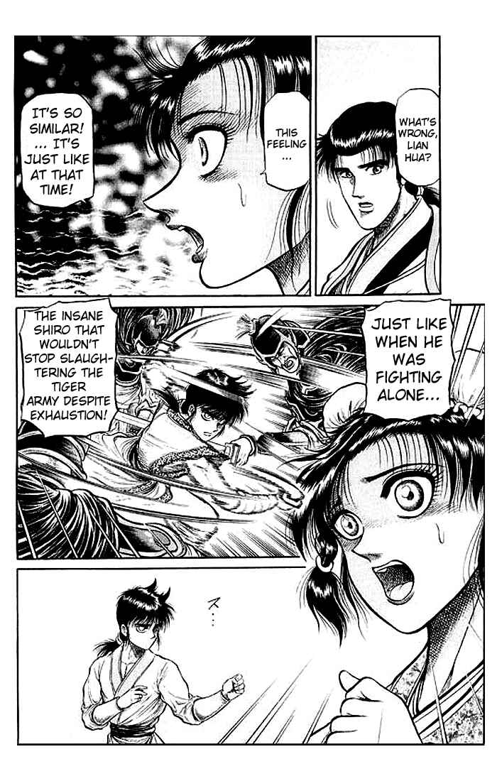 Page 44 Chapter 31 Ryuroden