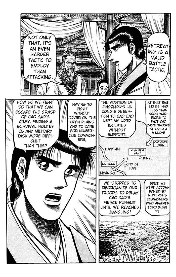 Page 5 Chapter 31 Ryuroden