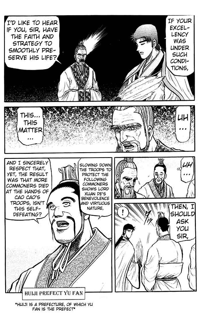 Page 6 Chapter 31 Ryuroden