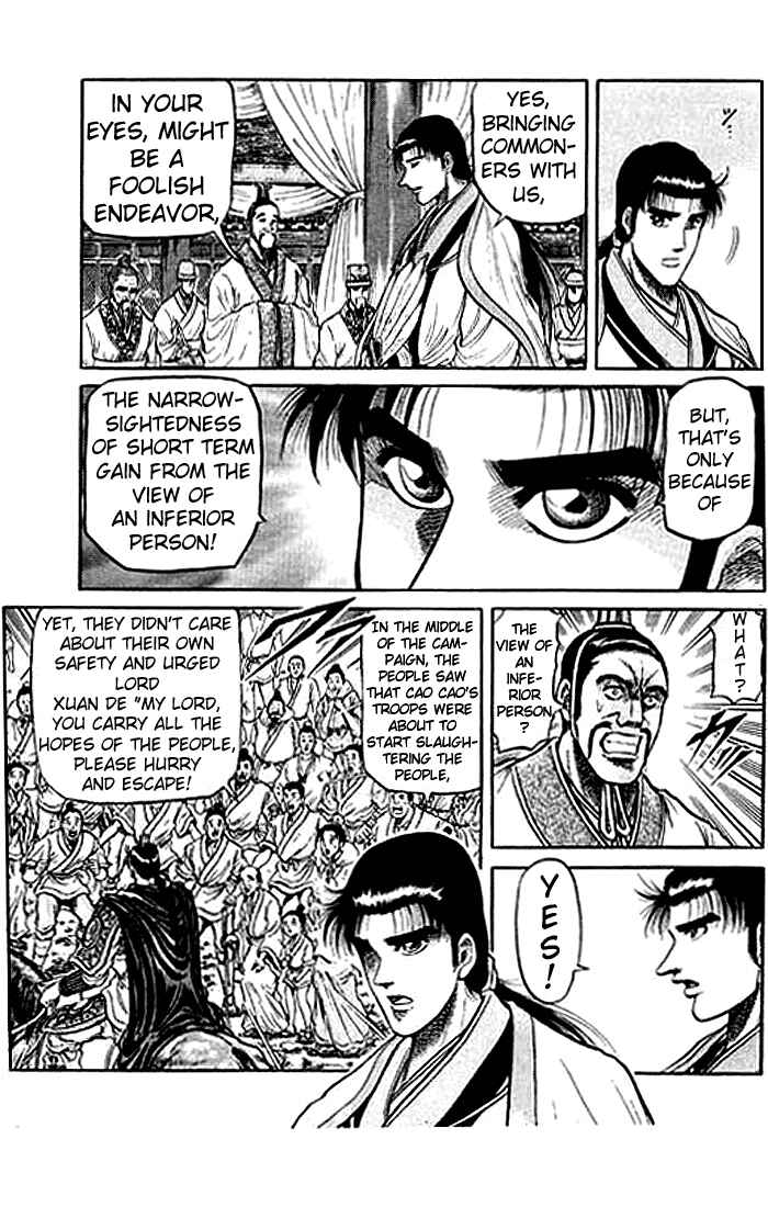 Page 7 Chapter 31 Ryuroden