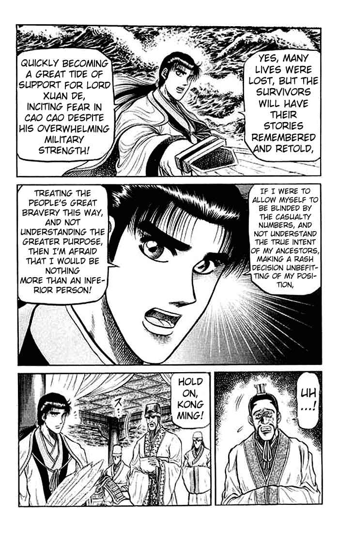 Page 8 Chapter 31 Ryuroden