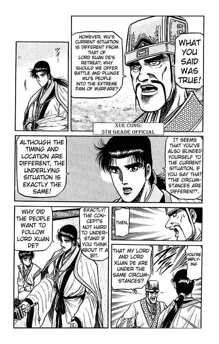 Page 9 Chapter 31 Ryuroden