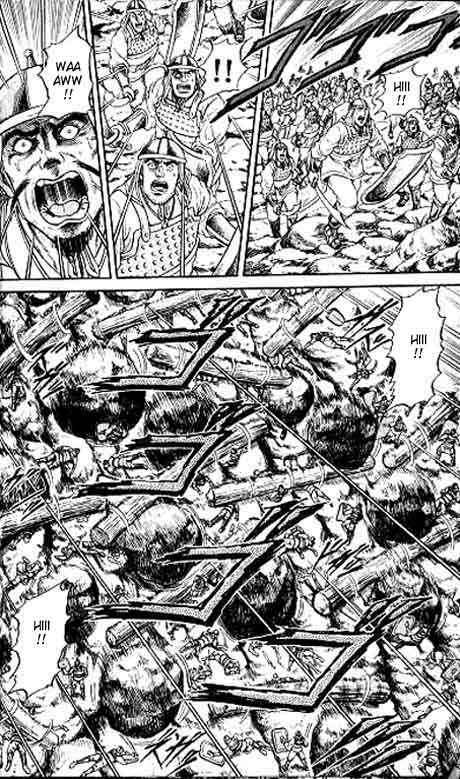 Page 12 Chapter 12 Ryuroden