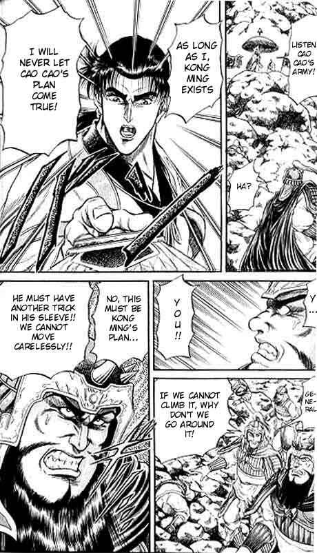 Page 14 Chapter 12 Ryuroden