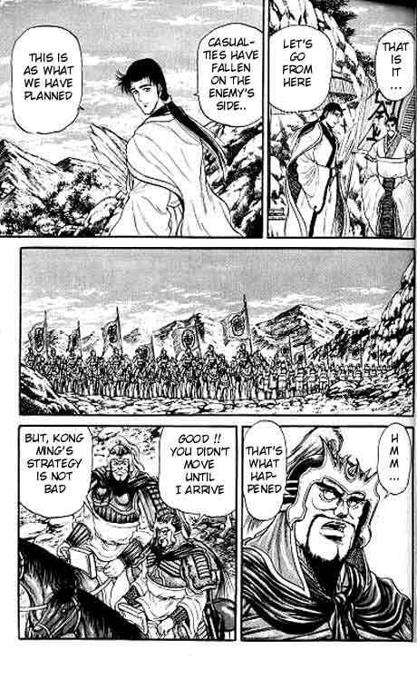Page 15 Chapter 12 Ryuroden