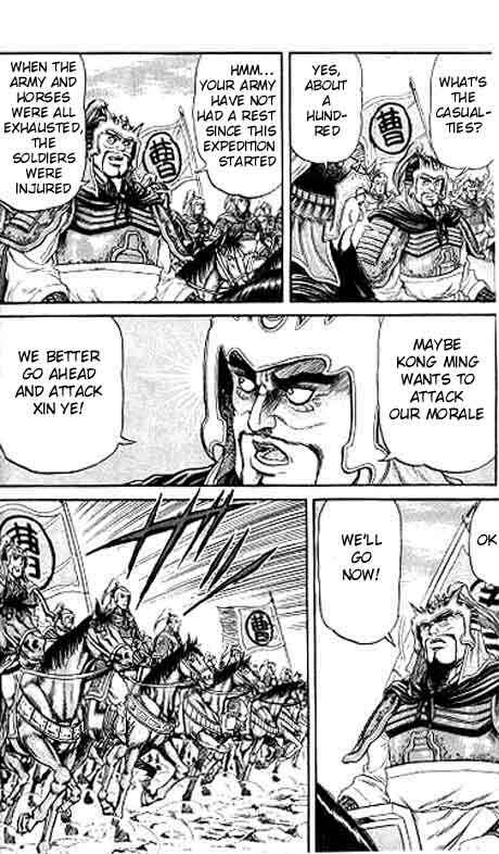 Page 16 Chapter 12 Ryuroden