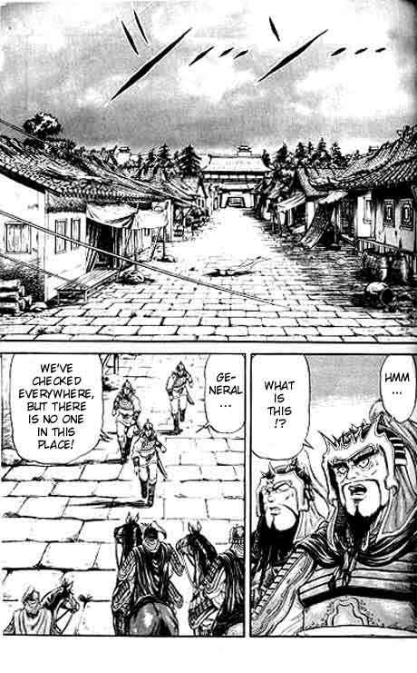 Page 21 Chapter 12 Ryuroden