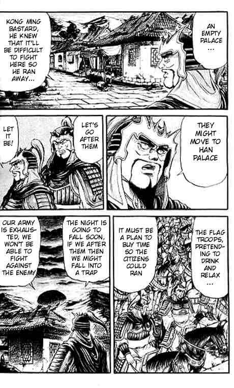 Page 22 Chapter 12 Ryuroden
