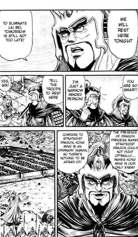 Page 23 Chapter 12 Ryuroden