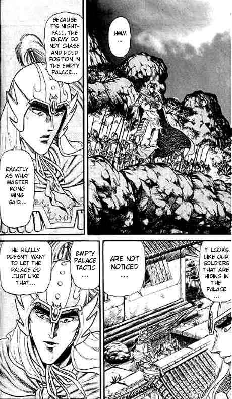 Page 24 Chapter 12 Ryuroden