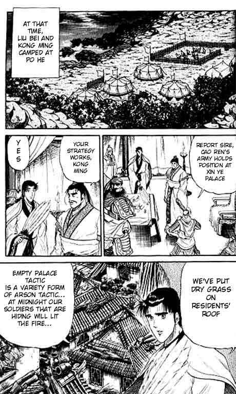 Page 25 Chapter 12 Ryuroden