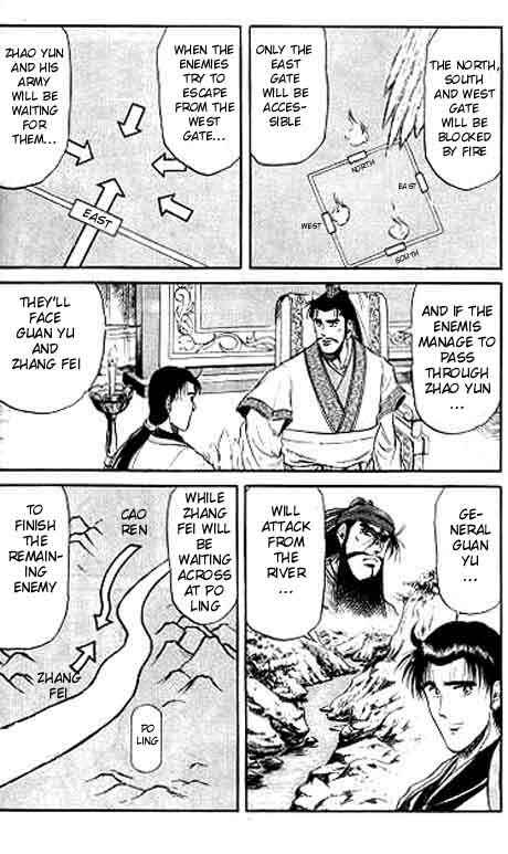 Page 26 Chapter 12 Ryuroden