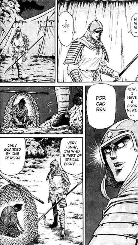 Page 28 Chapter 12 Ryuroden