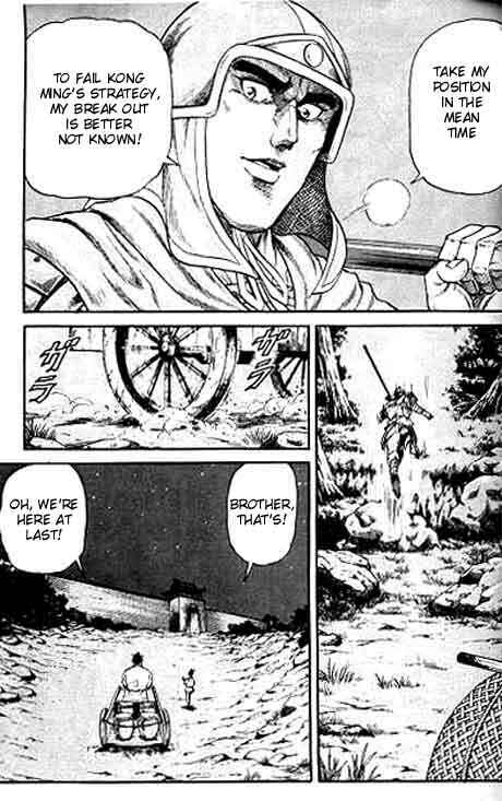Page 29 Chapter 12 Ryuroden
