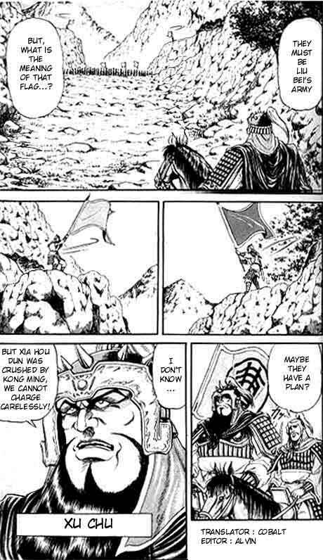 Page 3 Chapter 12 Ryuroden
