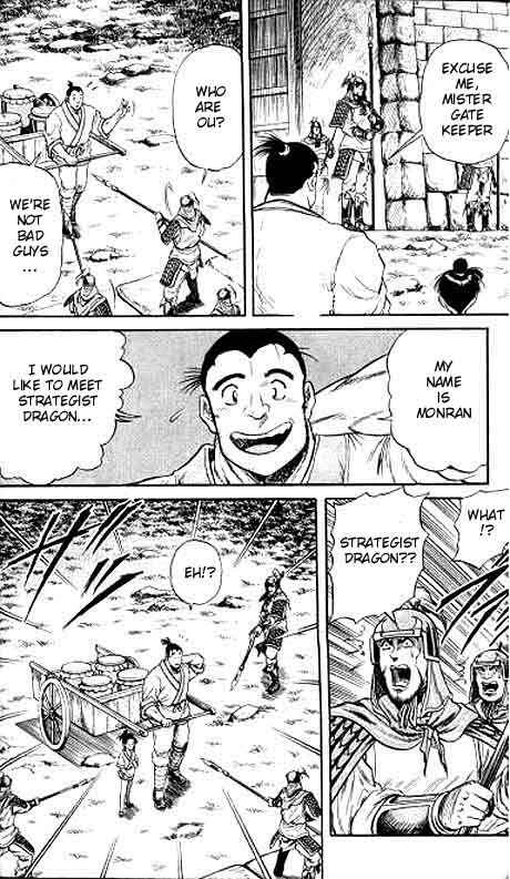 Page 30 Chapter 12 Ryuroden