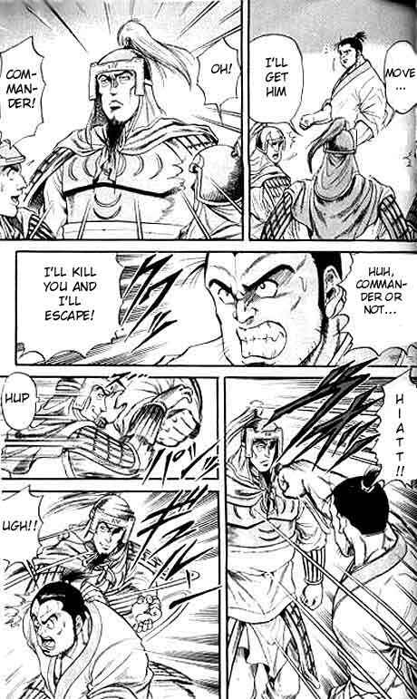 Page 33 Chapter 12 Ryuroden