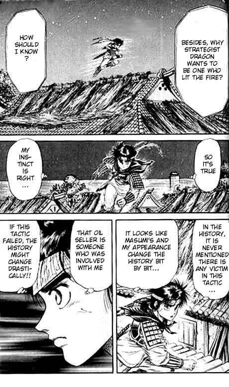 Page 37 Chapter 12 Ryuroden