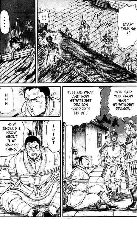 Page 38 Chapter 12 Ryuroden