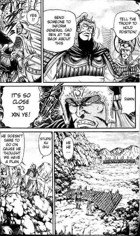 Page 4 Chapter 12 Ryuroden