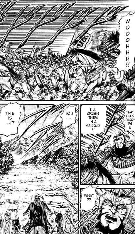 Page 7 Chapter 12 Ryuroden