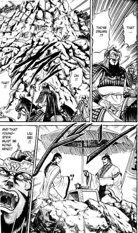 Page 9 Chapter 12 Ryuroden