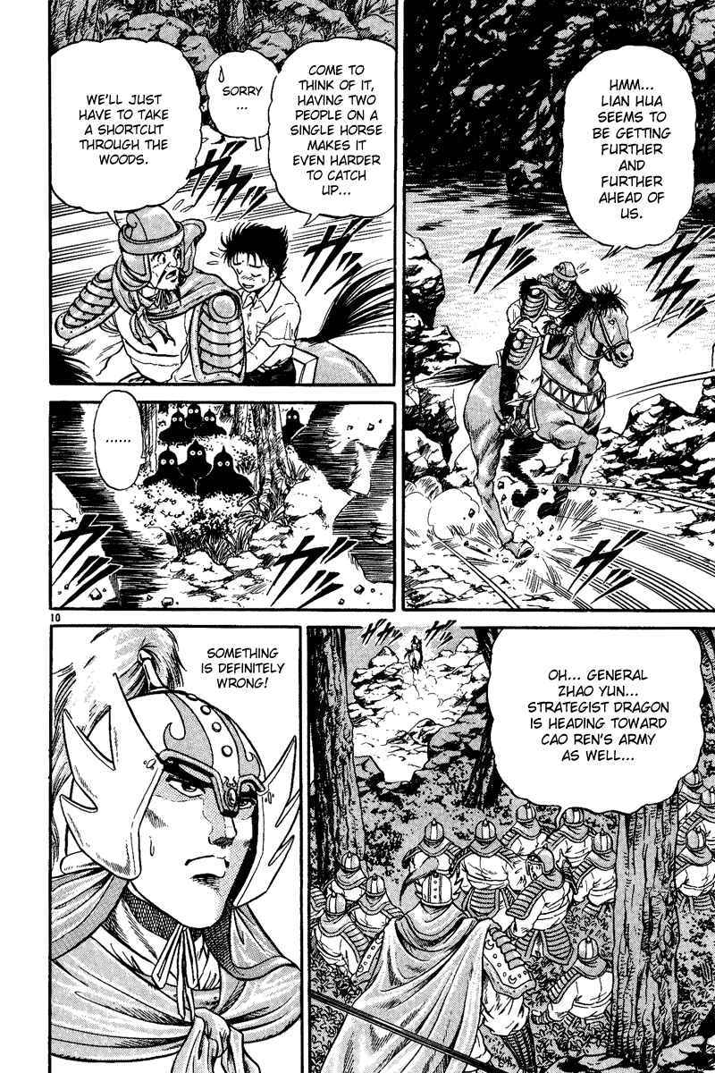Page 11 Chapter 3 Ryuroden