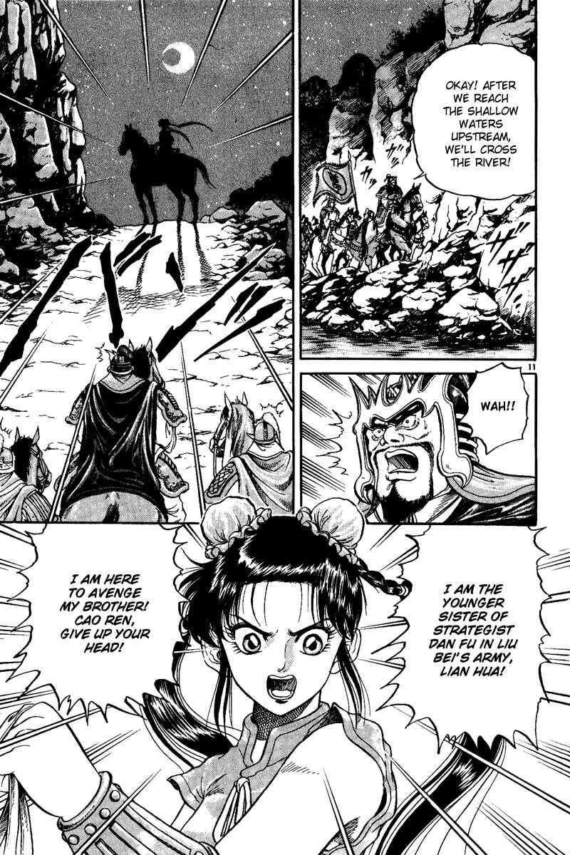 Page 12 Chapter 3 Ryuroden