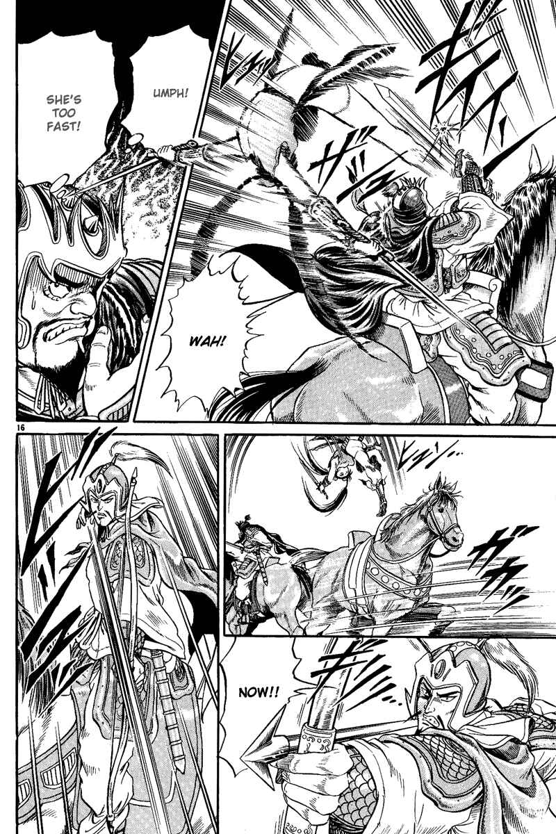 Page 17 Chapter 3 Ryuroden