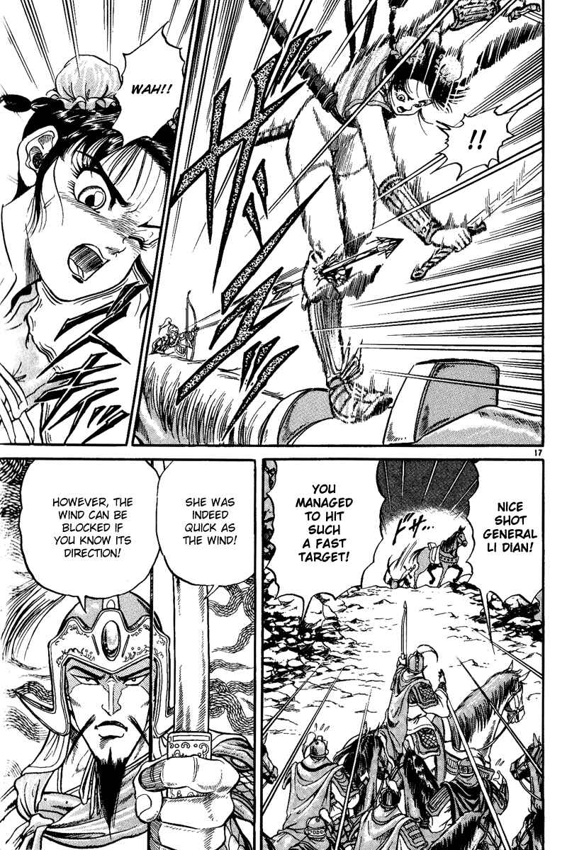 Page 18 Chapter 3 Ryuroden