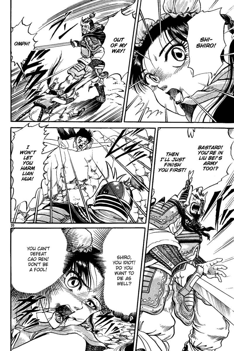 Page 21 Chapter 3 Ryuroden