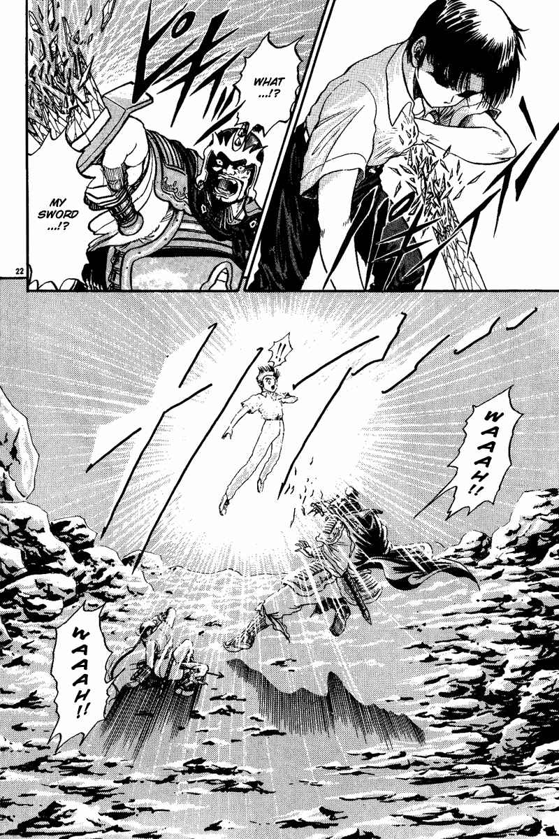 Page 23 Chapter 3 Ryuroden