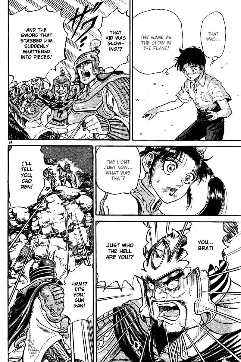 Page 25 Chapter 3 Ryuroden