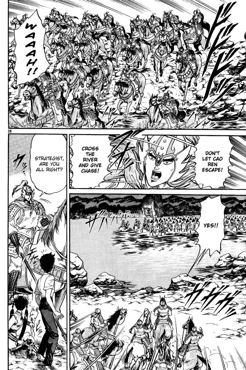 Page 29 Chapter 3 Ryuroden