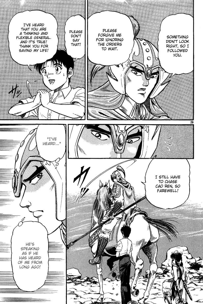 Page 30 Chapter 3 Ryuroden
