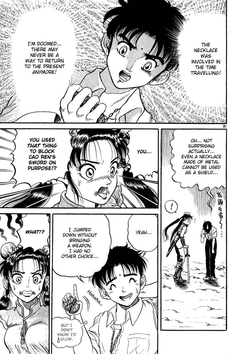 Page 32 Chapter 3 Ryuroden