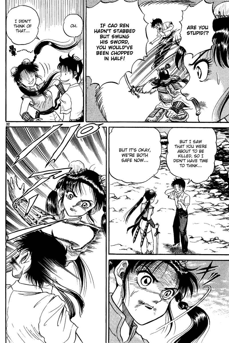 Page 33 Chapter 3 Ryuroden