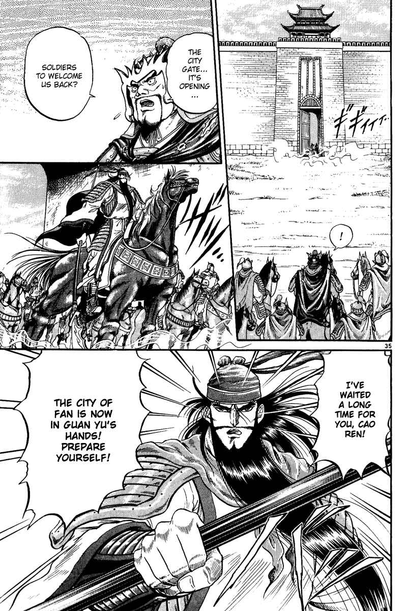 Page 36 Chapter 3 Ryuroden