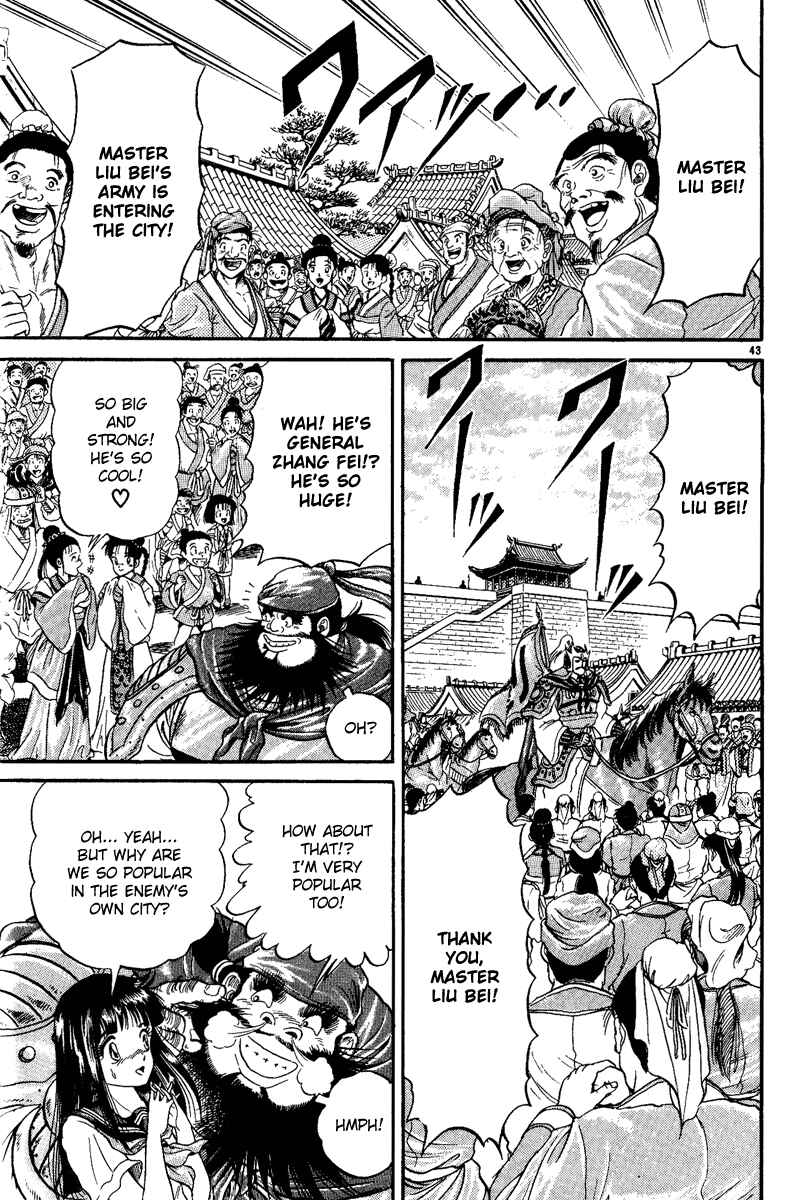 Page 44 Chapter 3 Ryuroden
