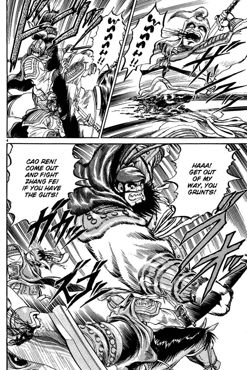Page 5 Chapter 3 Ryuroden