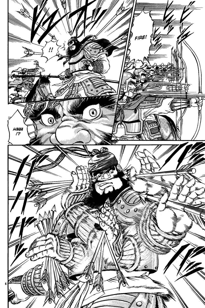 Page 7 Chapter 3 Ryuroden