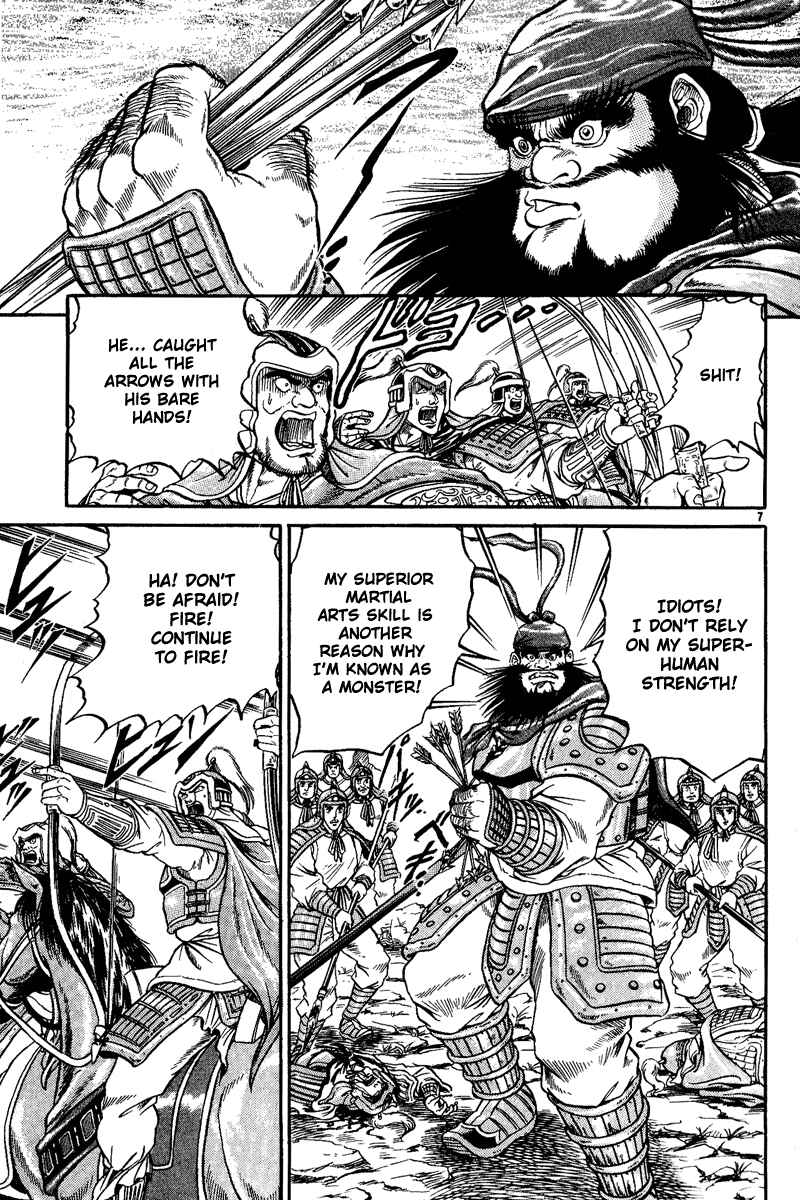 Page 8 Chapter 3 Ryuroden