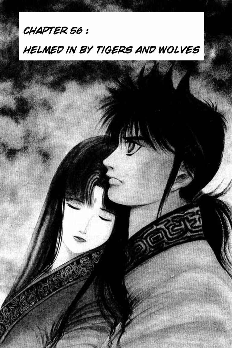 Page 1 Chapter 56 Ryuroden