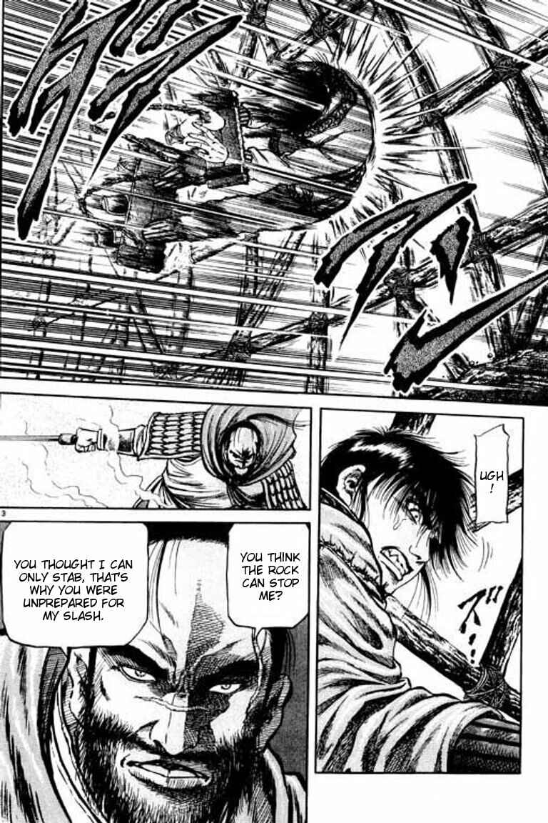 Page 13 Chapter 56 Ryuroden