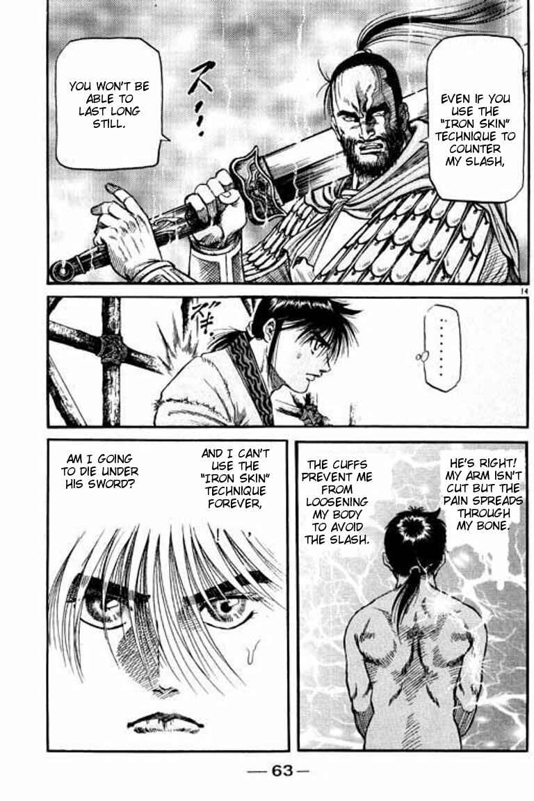 Page 14 Chapter 56 Ryuroden