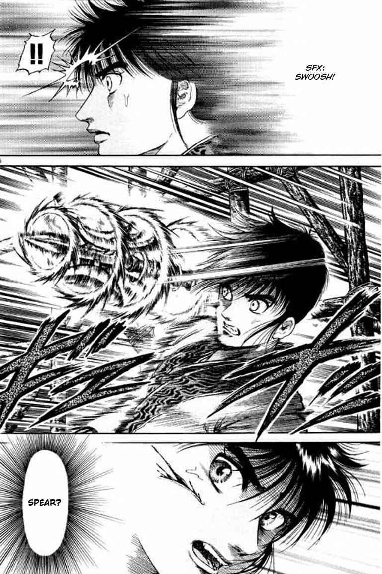 Page 15 Chapter 56 Ryuroden